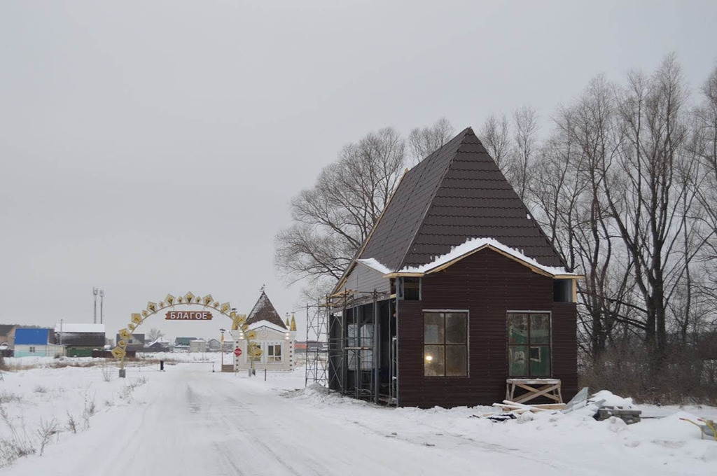 Благое коттеджный. Поселок благое. Кп благое. Благое новосибирск. Коттеджный поселок новосибирск.