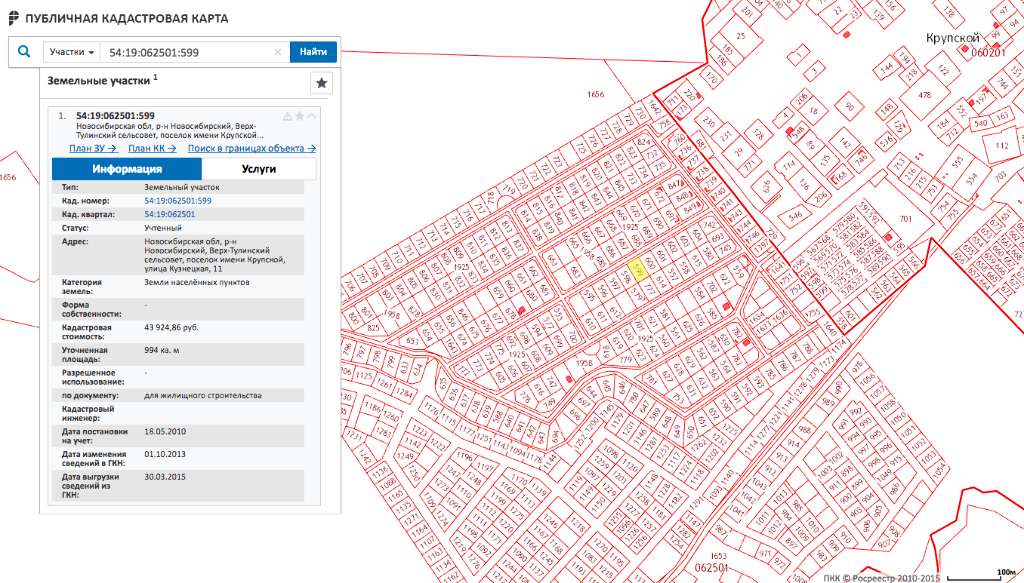 Кадастровая карта новосибирская