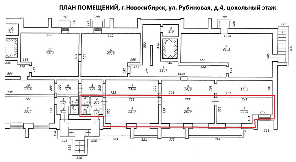 Военный план рубиновый