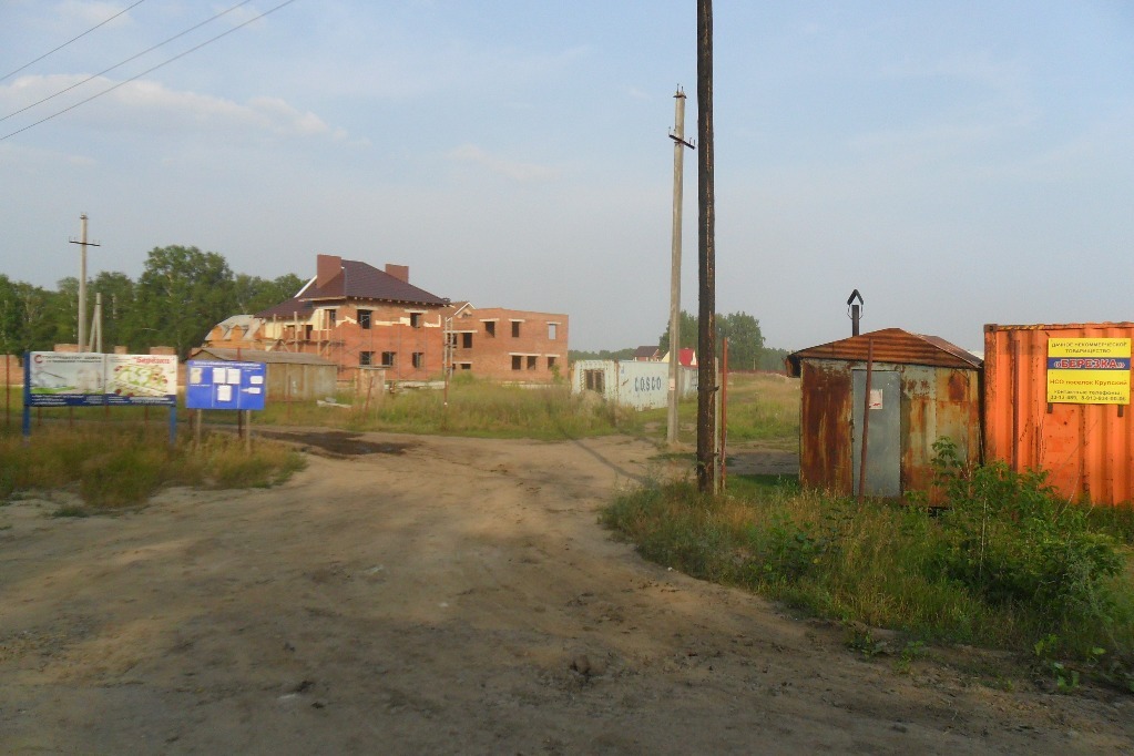 Авито земельной. Поселок Крупской. Поселок Крупской НСО. Поселок имени Крупской Новосибирская область. Коттеджей Крупском НСО.