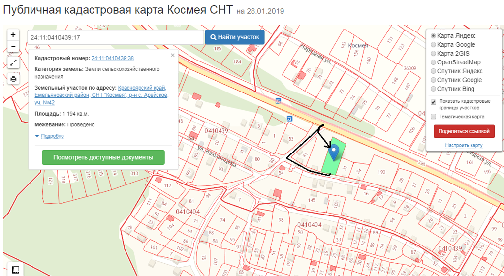 Кадастровая карта красноярск официальный сайт емельяновский район