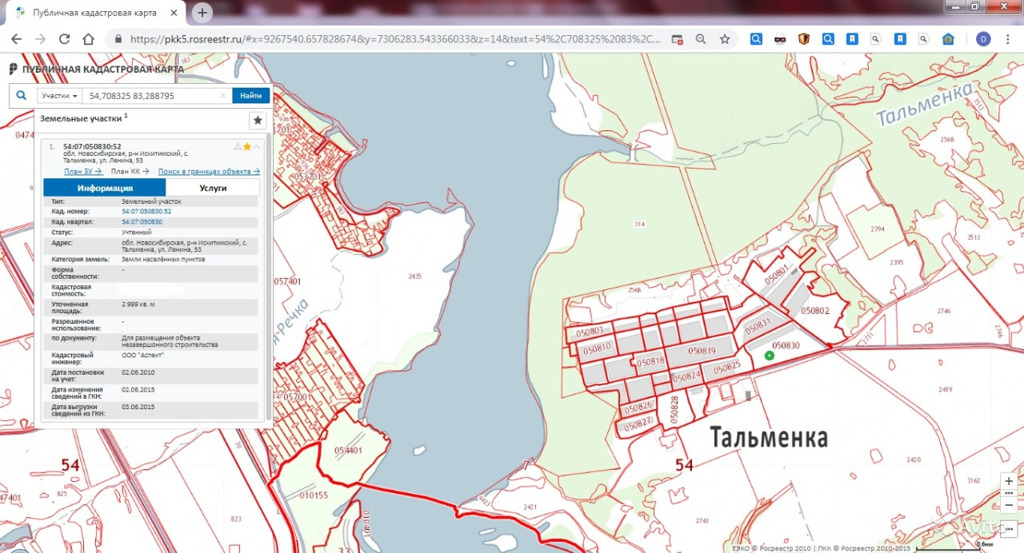 Кадастровая карта тальменка