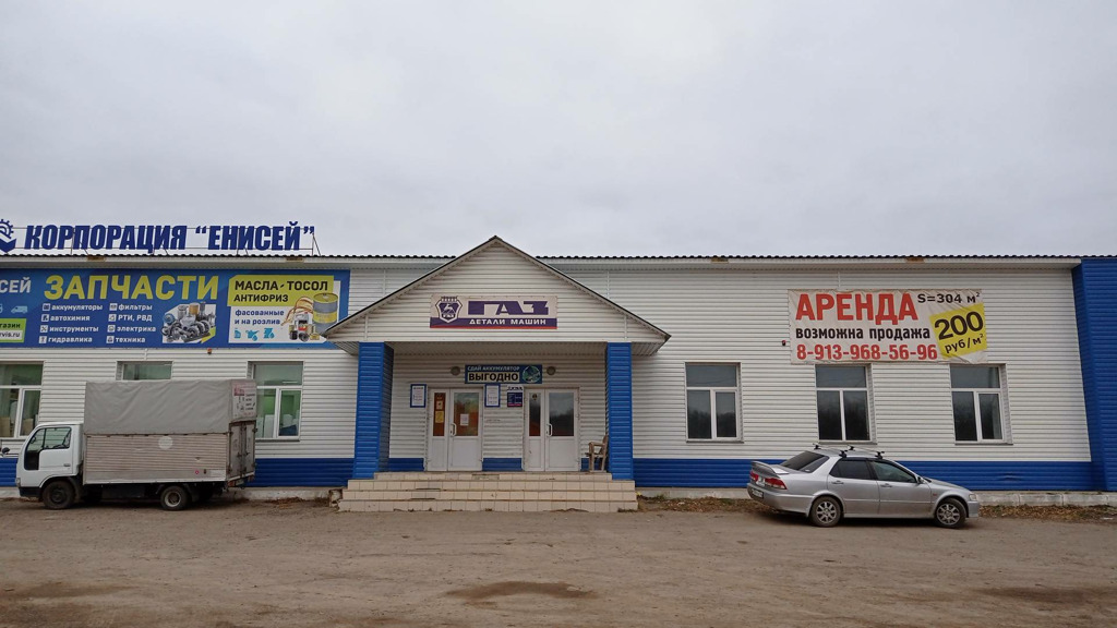 Аренда болотное. Аренда болотное. Улица островского болотное. Жилье в болотном нсо. Аренда болотное.