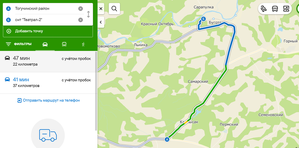 Карта тогучинского района со спутника