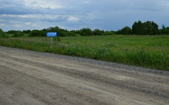 Село логиново свердловской. Поселок Логиново Свердловская. Пляж в Логиново. 175 Га. Стройматериалы Логиново Белоярский.