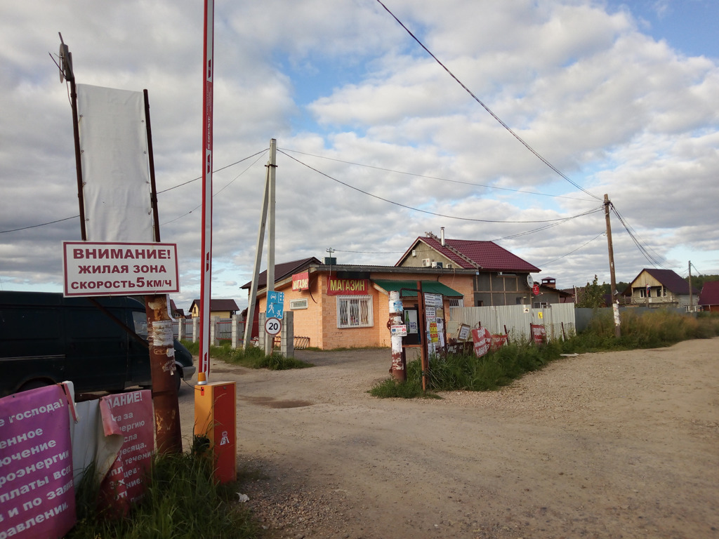 Погода в новосибирском районе красный яр. Поселок красный Яр Новосибирская. Новосибирск поселок красный Яр. Новосибирск красный Яр Кубовинский сельсовет. СНТ транспортник красный Яр.