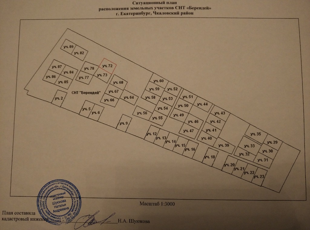 Кадастровая карта курганово свердловская область