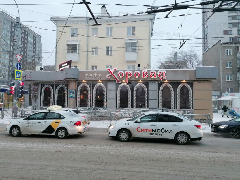 Рено пежо екатеринбург белинского