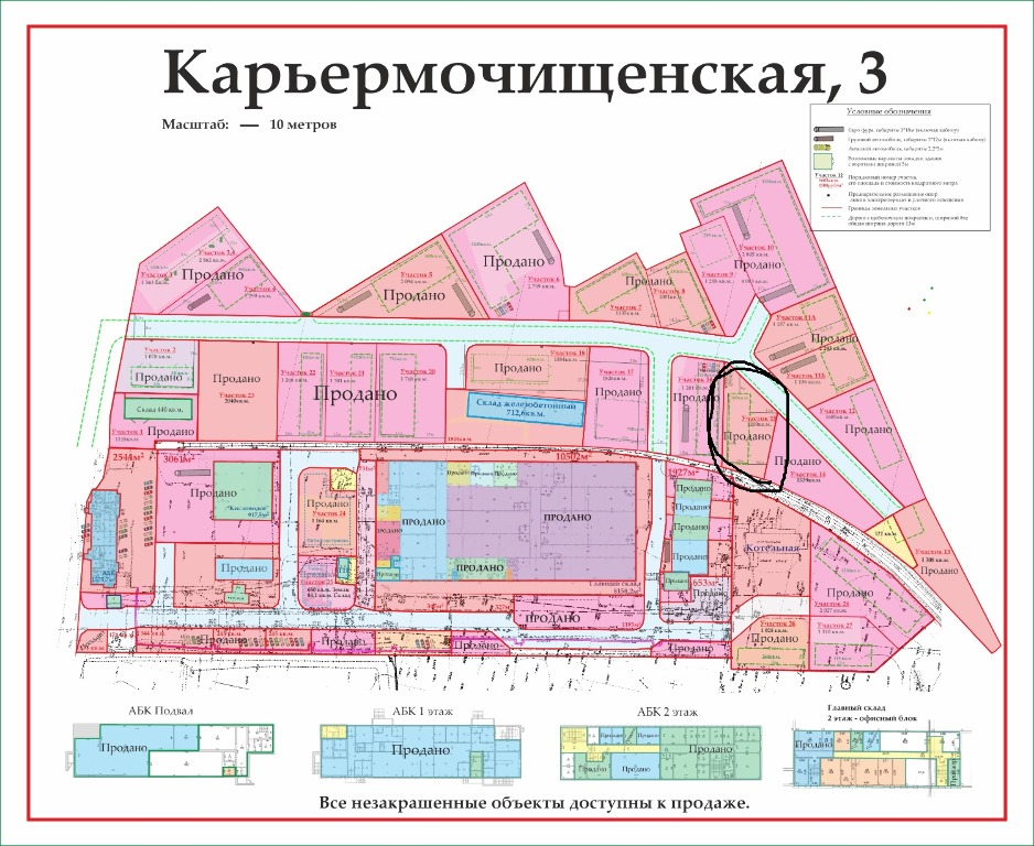 Нск сортировочная карьермочищенская 3. Сортировочная; ул. Карьермочищенская, 3. НСК сортировочная ул Карьермочищенская. НСК сортировочная; ул. Карьермочищенская, 3. НСК сортировочная; ул. Карьермочищенская, 3 (ООО "ТЭК НСК").