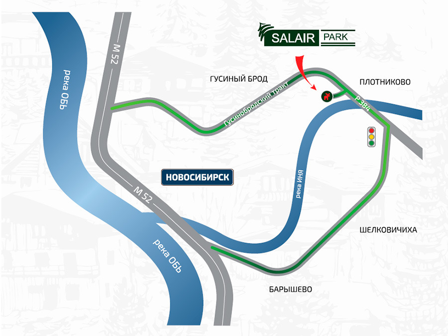 Погода гусиный брод на 10 дней. Коттеджный поселок Салаир парк. Салаир парк Плотниково. Салаир парк коттеджный поселок Новосибирск.