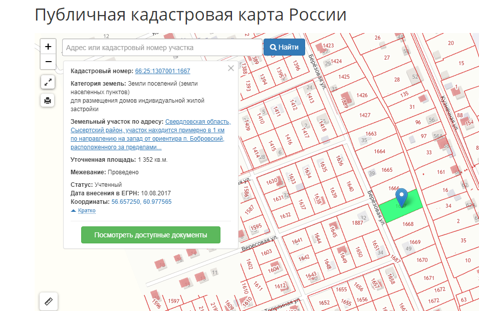 Карта бобровский сысертского района