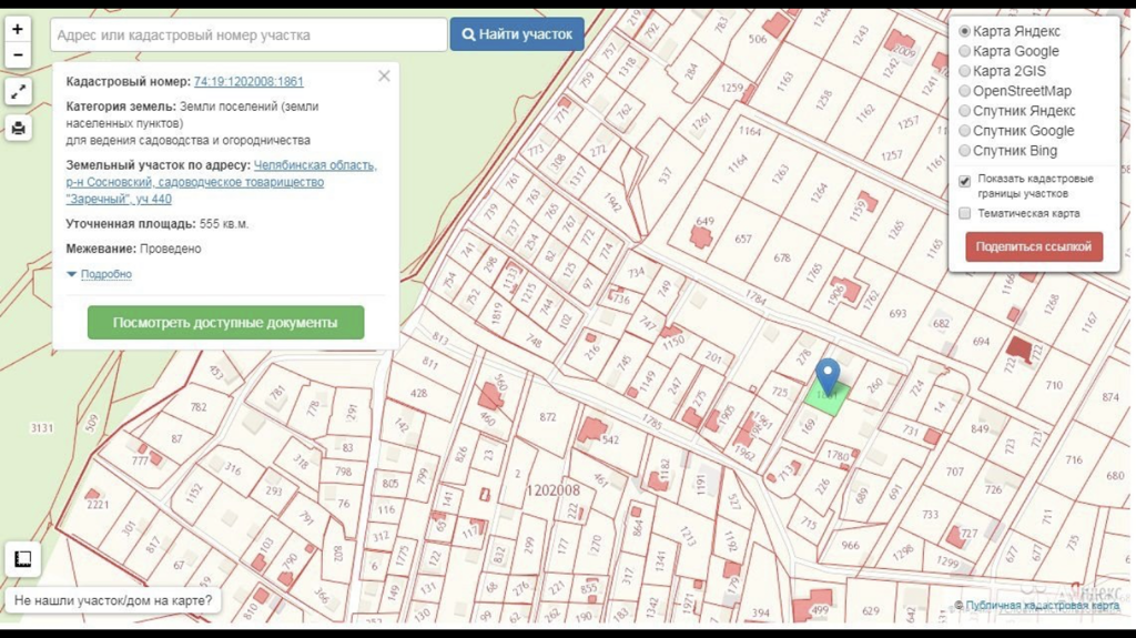 Кадастровая карта публичная челябинская область