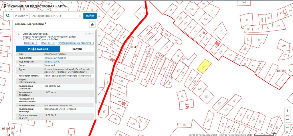 Кадастровый план земельных участков красноярск