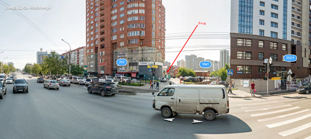 Новосибирск улица дуси ковальчук фото