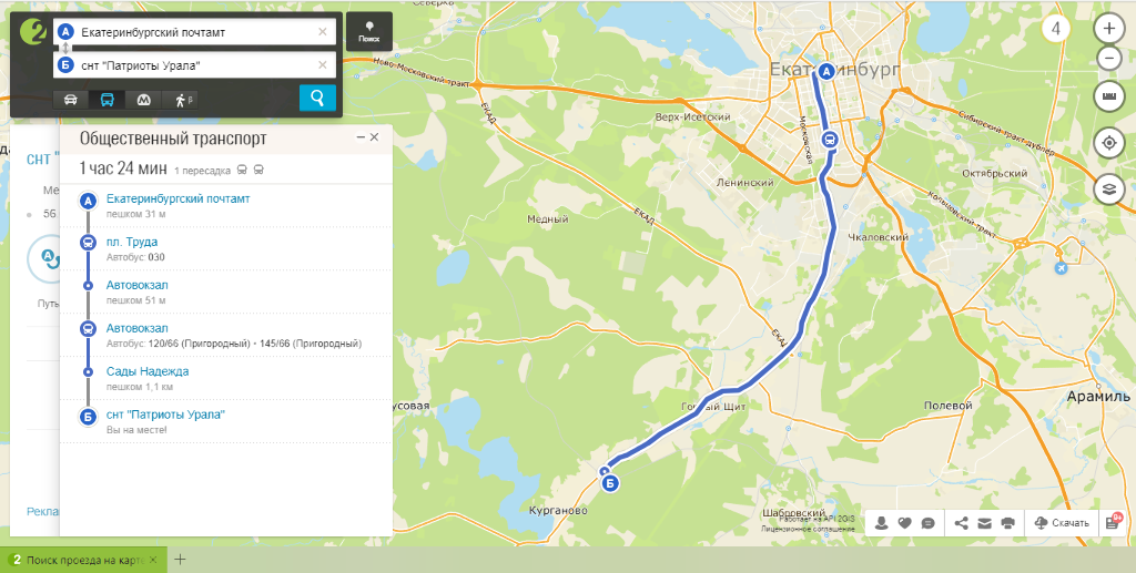 Проезд карта екатеринбург