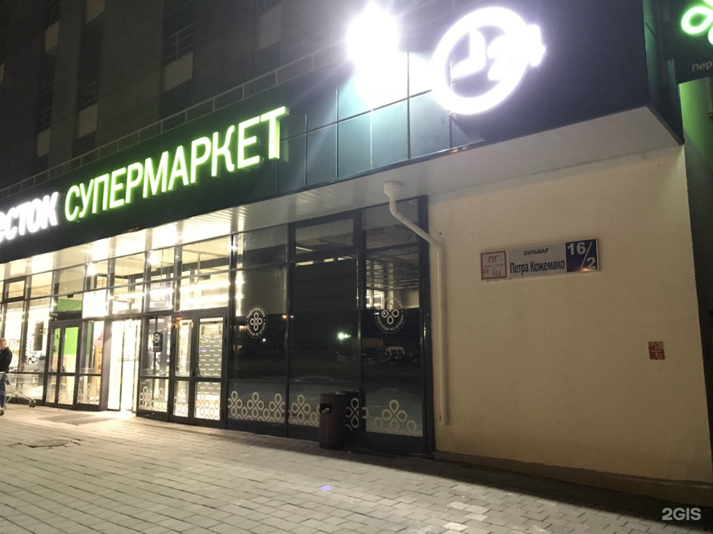 Элмет бул петра кожемяко 16 фото
