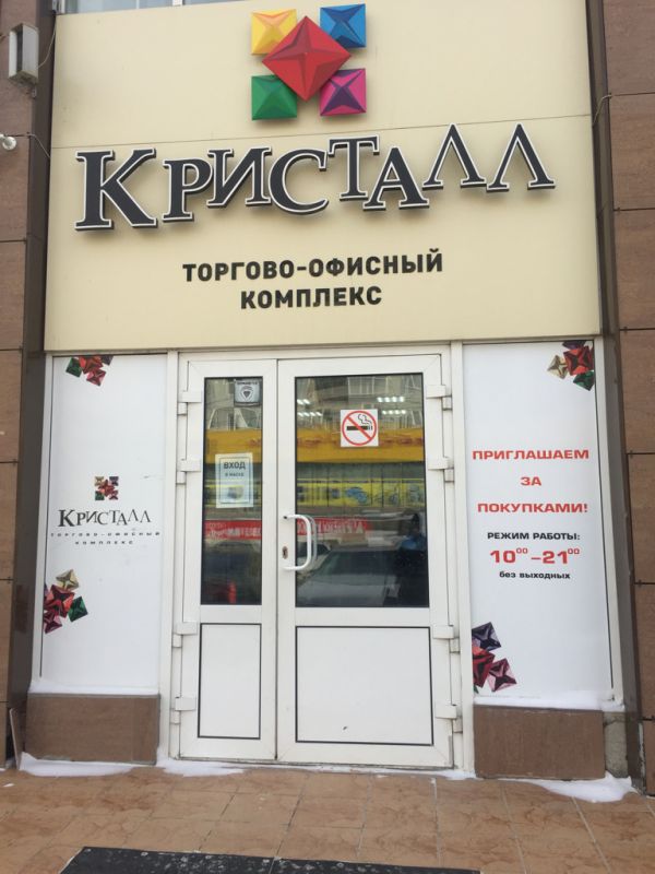 Мате залки 10 г красноярск карта