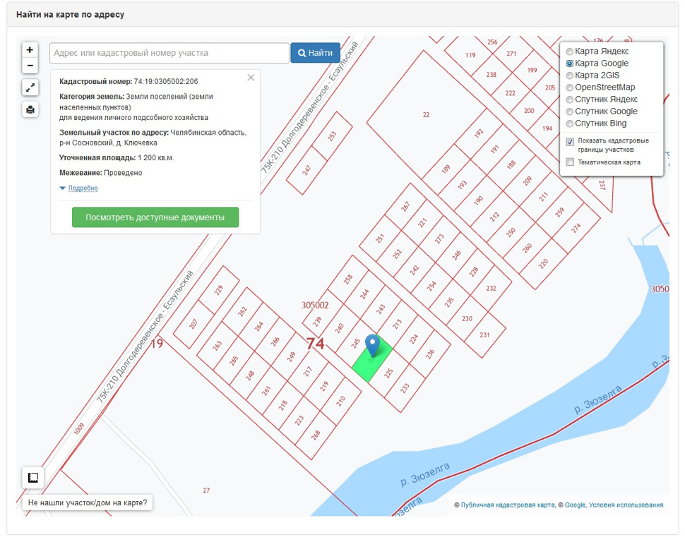 Публичная кадастровая карта долгодеревенское