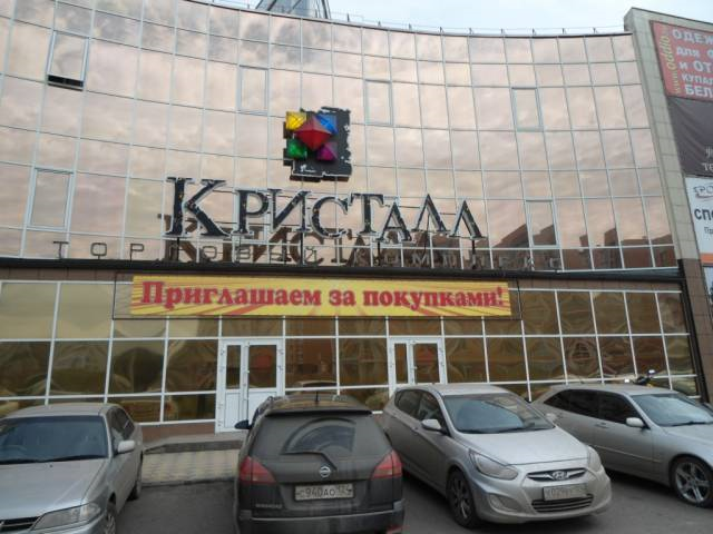 Мате залки 10 г красноярск карта