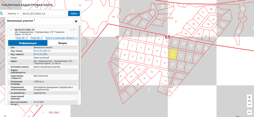 Кадастровая карта горный щит екатеринбург