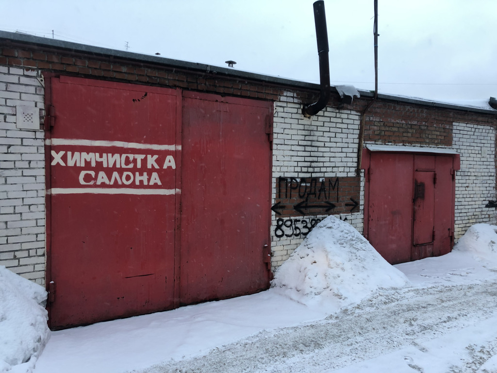 Снять гараж в первомайском