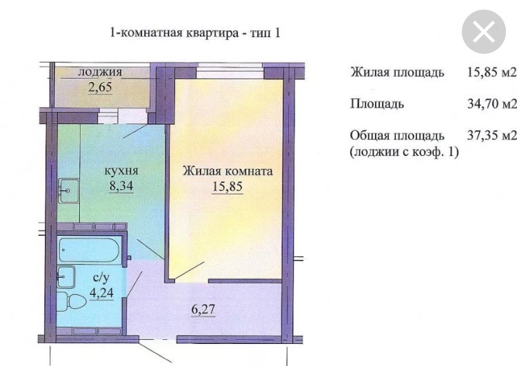 Планировка старая москва