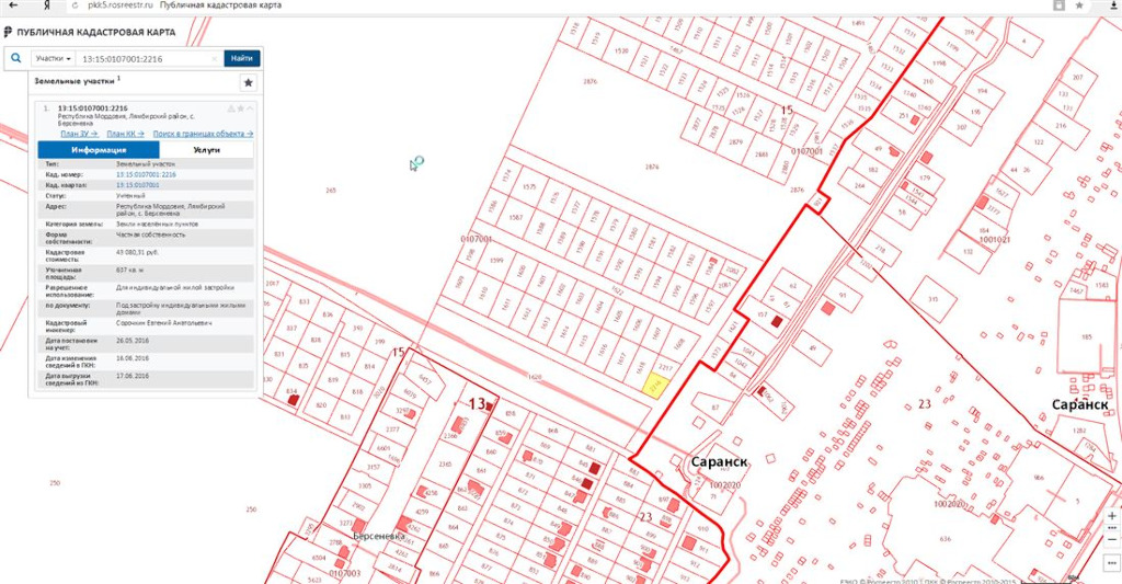 Публичная карта саратовский. Кадастровая карта Берсеневки. Кадастровая карта Республики Мордовия. Карта Берсеневка Лямбирский район Мордовия. Кадастровый номер Республики Мордовия.