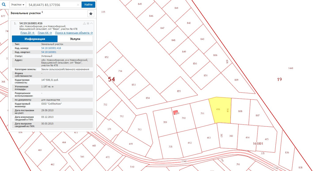 Карта продажи дачных участков