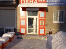 Купить Помещения Магазина В Екатеринбурге Купить Помещения Магазина В Екатеринбурге