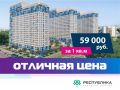 1 комнатные квартиры