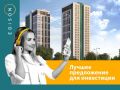 3-х комнатные квартиры