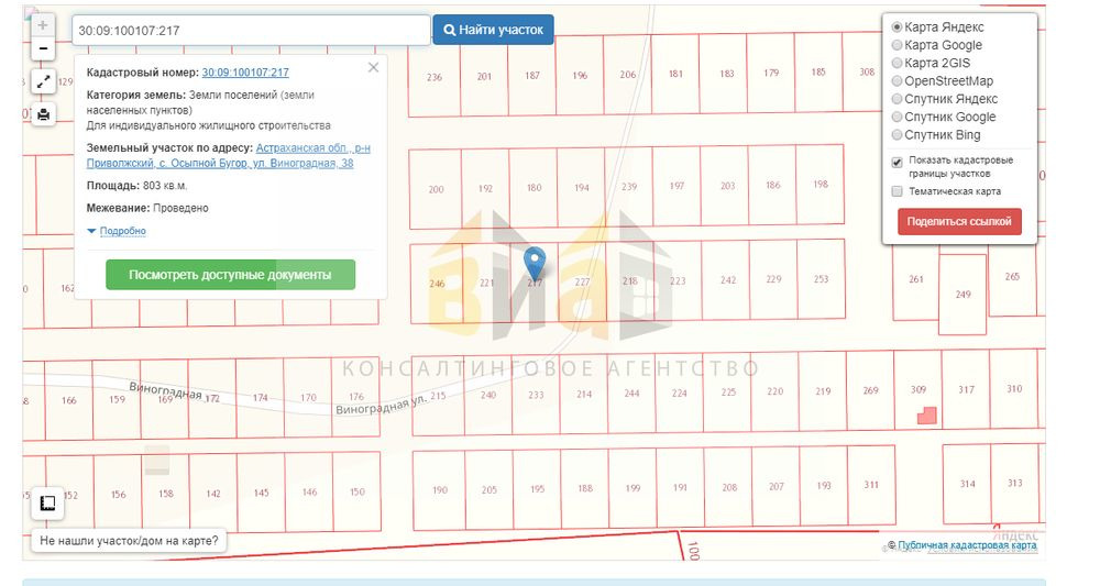 Кадастровая карта осыпного бугра