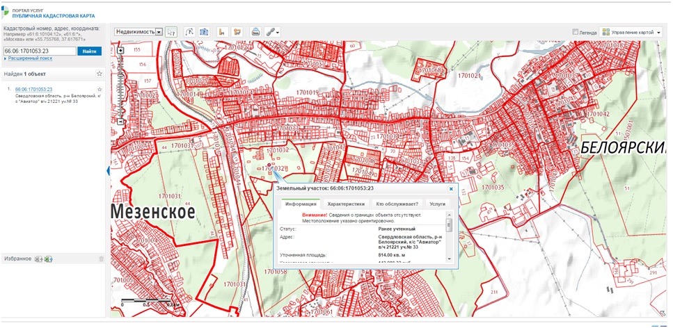 Кадастровая карта белоярский