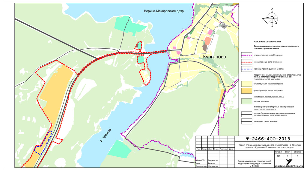 Карта курганово полевского района