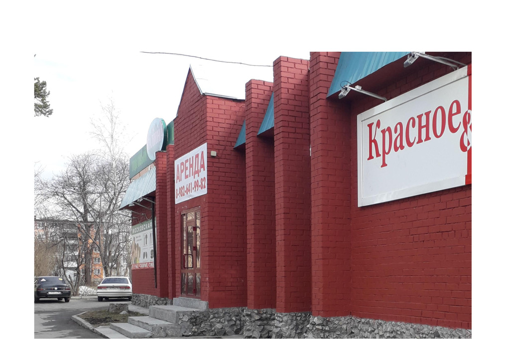 Почта среднеуральск график работы