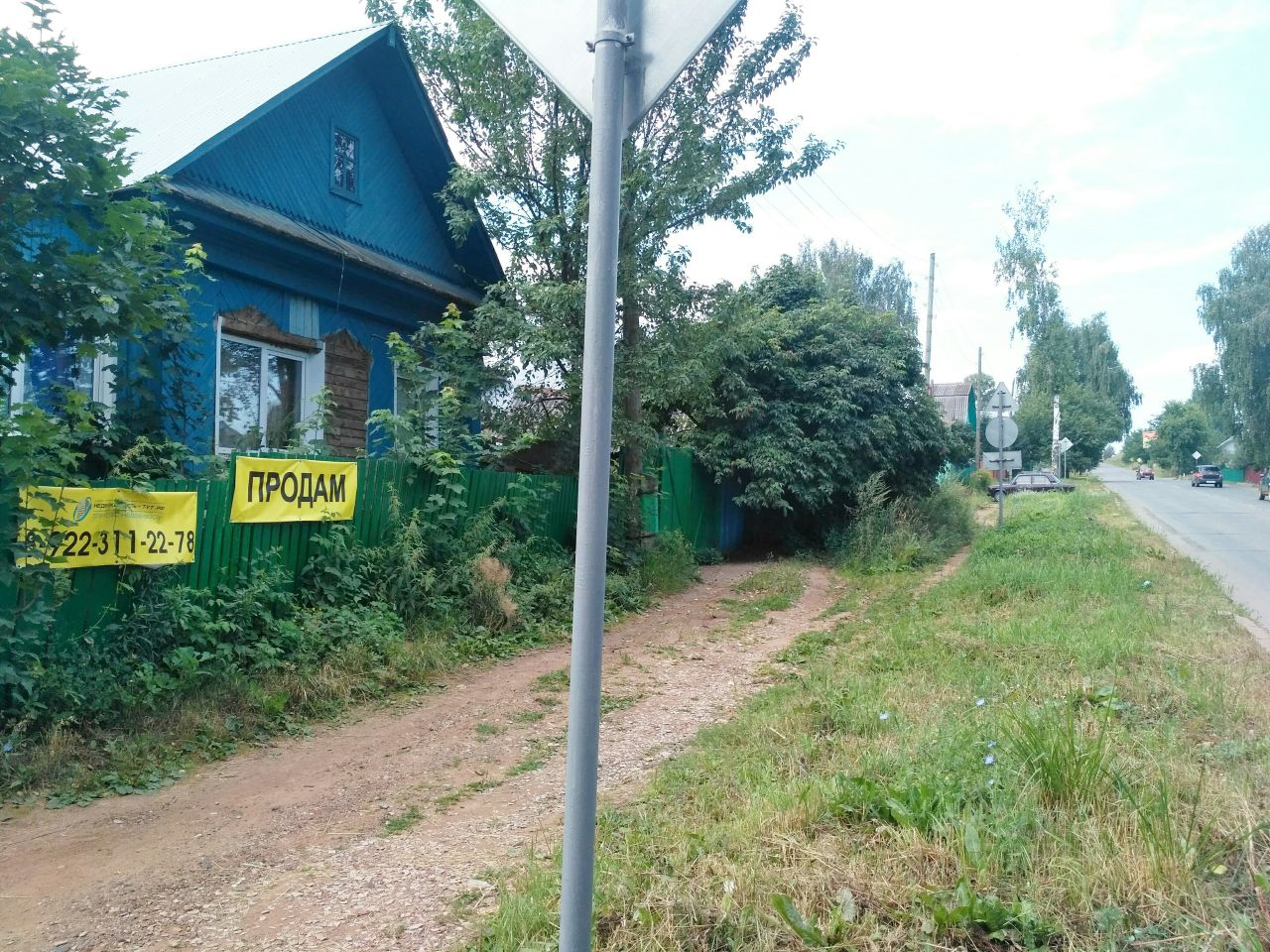 Циан Недвижимость Чайковский Купить