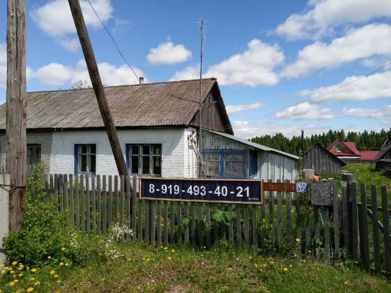 Казанка пермский край. Казанка Пермский край Оханский район. Село Казанка Пермский край Оханский район. Деревня Казанка Пермский край. Пермский край, Оханский район Казанка, ул. набережная 2.