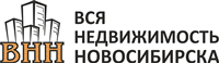 Нгс недвижимость новосибирск. Вся недвижимость тут.