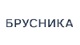Брусника