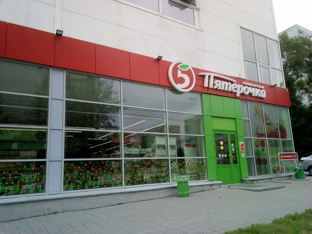 помещение под магазин новосибирск. ипподромская 46 атриум. помещение под магазин новосибирск. торговый центр новосибирск аренда. красный проспект 77/1 новосибирск аренда.