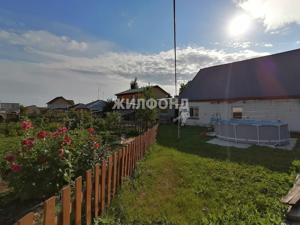 Продам Дом В Новосибирске Недорого С Фото