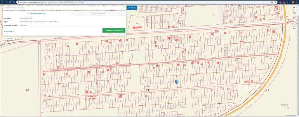 Публичная кадастровая карта александровка азовский район