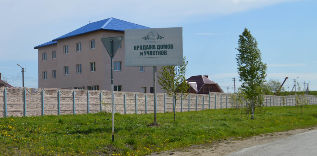 Георгиевские Дачи Купить Участок